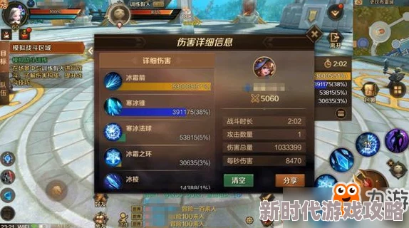 2025万王之王3D幽暗勇者称号获取攻略，敏捷加成新途径揭秘