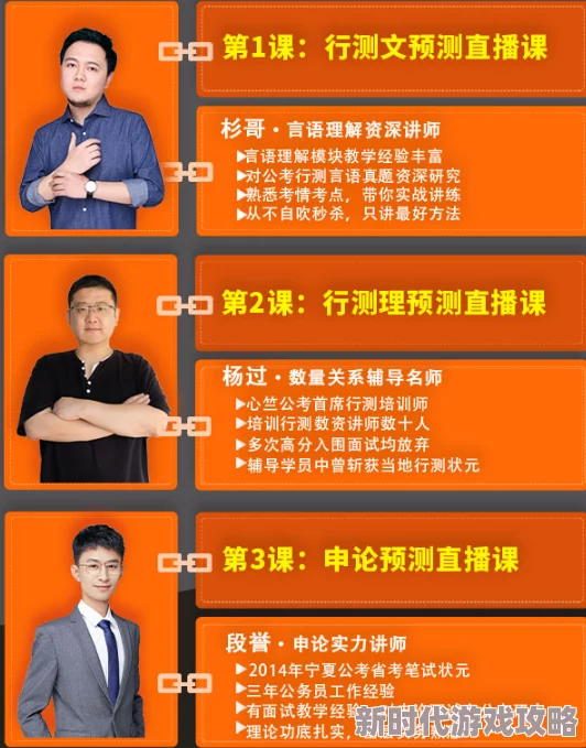 2025年造物2羁绊系统全面解析与高效提升方法