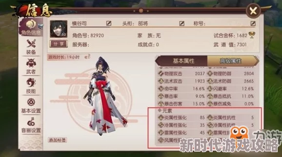 2025侍魂胧月传说贺隐觉醒任务速通技巧，寻找导师黑子新途径