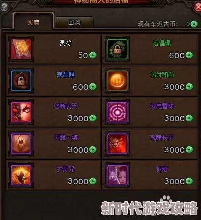 2025我守护的世界快速升级技巧与新手玩法全面升级指南