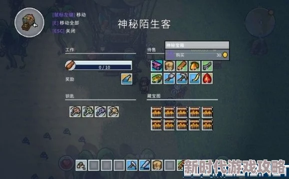 2025我守护的世界快速升级技巧与新手玩法全面升级指南