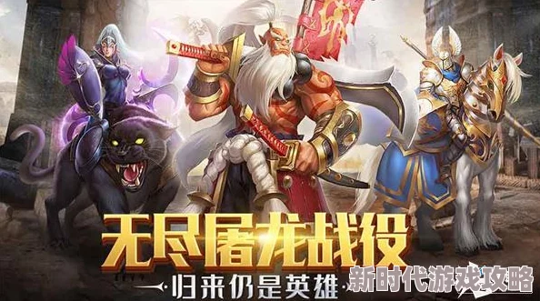 2025年剑圣无双家族系统全面革新介绍