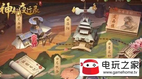 2025年神都夜行录蚀骨阴火高效打法与最新过关技巧