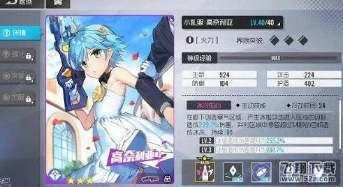 2025年双生视界高奈利亚技能强度与最新搭配策略