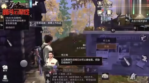 2025热门解读：明日之后佩佩的回家之旅攻略，小猪佩佩任务全揭秘与最新玩法