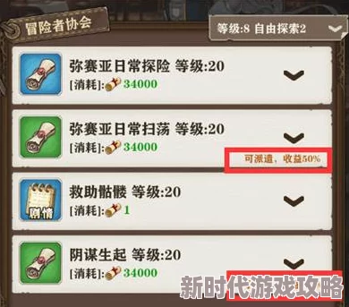 2025年苍之纪元单人探索深度攻略，解锁最新彩蛋技巧分享