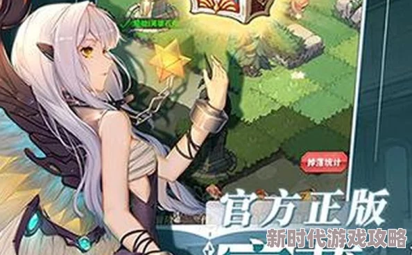 2025年苍之纪元单人探索深度攻略，解锁最新彩蛋技巧分享