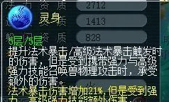 2025年梦幻西游3D缉凶官职高效寻找嫌疑人技巧揭秘