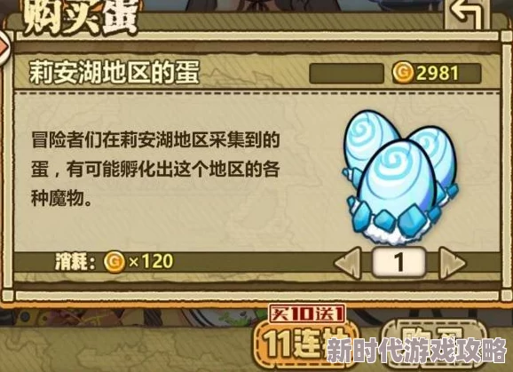 2025年牧羊人之心魔物娘属性克制关系详解与热门阵容搭配
