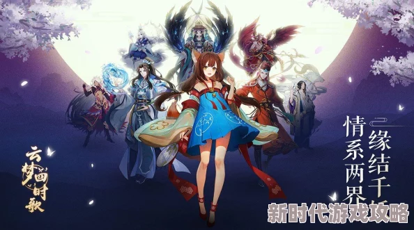 2025热门策略解析：云梦四时歌符灵演练高效过关阵容搭配指南