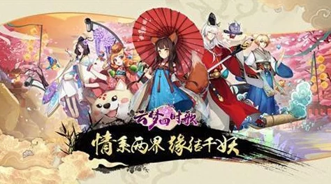 2025热门策略解析：云梦四时歌符灵演练高效过关阵容搭配指南