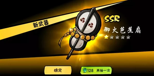 2025年忍者必须死3中御火芭蕉扇性能与流行度深度武器分析