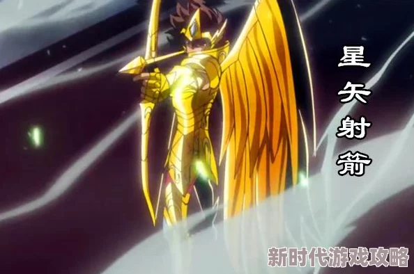 2025年圣斗士星矢手游泰坦十层高效打法，最新过关阵容与小宇宙搭配详解