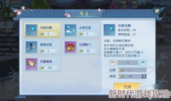 2025热门游戏浮生为卿歌预约地址及激活码获取全攻略 2025热门游戏浮生为卿歌预约地址及激活码获取全攻略