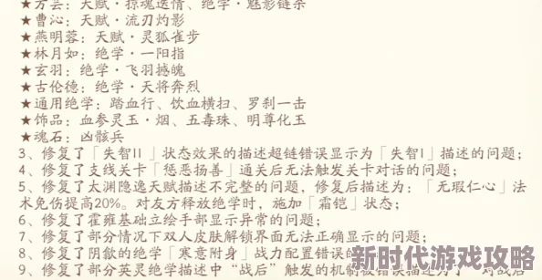 2025年热门手游恋与制作人5月重大更新内容抢先曝光一览