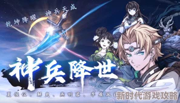 2025年热门手游恋与制作人5月重大更新内容抢先曝光一览