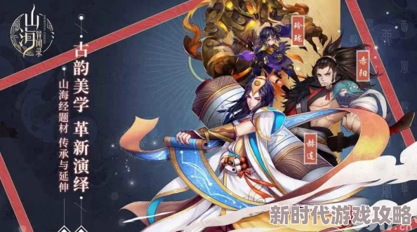 2025热门阵容揭秘:山海异闻录万妖塔36层通关攻略,单体技能英雄强势带队 2025热门阵容揭秘:山海异闻录万妖塔36层通关攻略,单体技能英雄强势带队