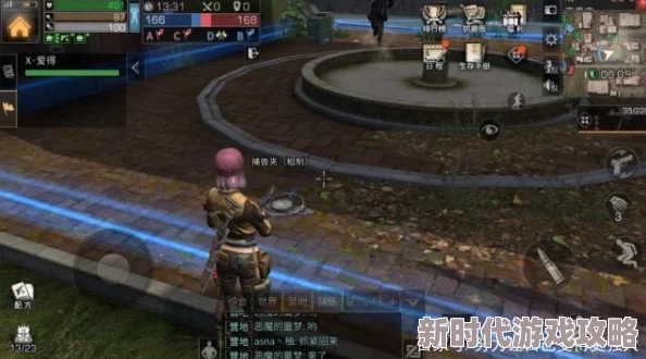 2025年热门战术解析:明日之后南希市打架必备技巧,融合最新VR战斗策略教你如何轻松获胜 2025年热门战术解析:明日之后南希市打架必备技巧,融合最新VR战斗策略教你如何轻松获胜