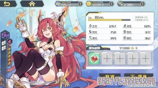 2025热门解读:方舟指令格里芬加点全攻略,阵容技能搭配与新趋势一览 2025热门解读:方舟指令格里芬加点全攻略,阵容技能搭配与新趋势一览