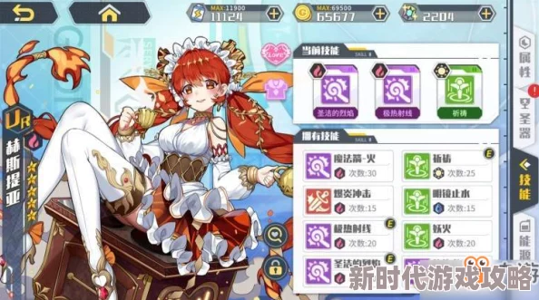 2025热门解读:方舟指令格里芬加点全攻略,阵容技能搭配与新趋势一览 2025热门解读:方舟指令格里芬加点全攻略,阵容技能搭配与新趋势一览