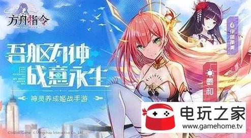 2025热门解读:方舟指令格里芬加点全攻略,阵容技能搭配与新趋势一览 2025热门解读:方舟指令格里芬加点全攻略,阵容技能搭配与新趋势一览