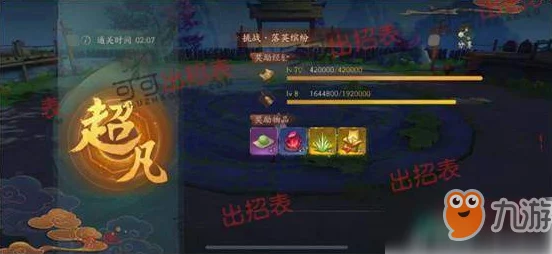 2025年神都夜行录蝎子精高效击杀技巧与最新打法阵容详解