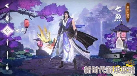 2025热门玄幻解析:三生三世十里桃花七煞技能全面升级与实战应用 2025热门玄幻解析:三生三世十里桃花七煞技能全面升级与实战应用