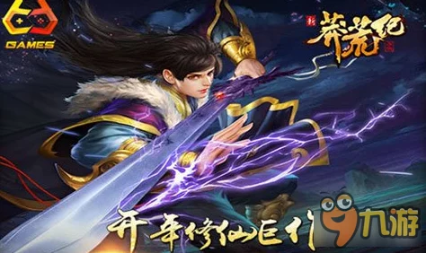 2025年莽荒纪HD近战战士攻略:武尊职业属性深度分析与玩法优化 2025年莽荒纪HD近战战士攻略:武尊职业属性深度分析与玩法优化