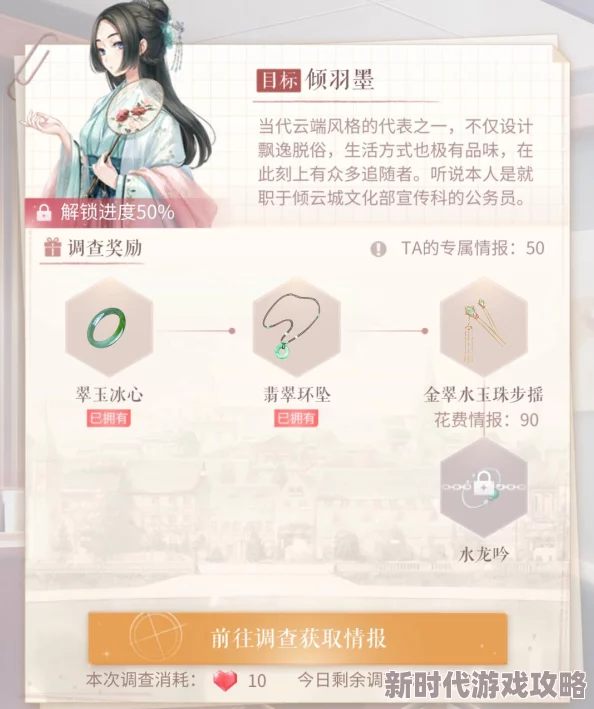 2025年热门指南：闪耀暖暖台服最新安装方法及注意事项一览
