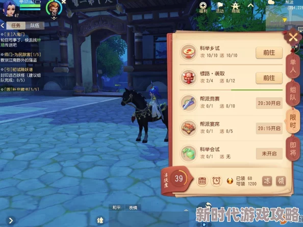 2025梦幻西游3D快速升至138级技巧与高效经验提升法 2025梦幻西游3D快速升至138级技巧与高效经验提升法