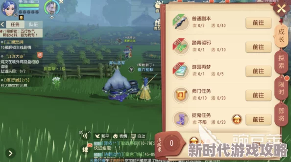 2025梦幻西游3D快速升至138级技巧与高效经验提升法 2025梦幻西游3D快速升至138级技巧与高效经验提升法