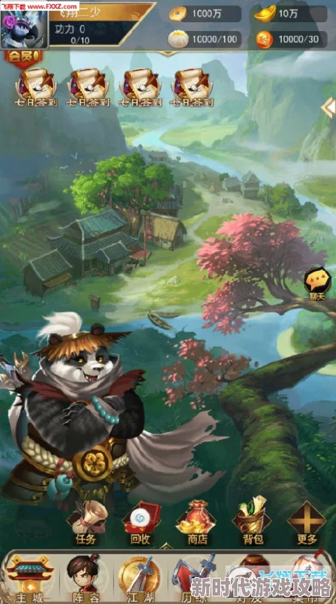 2025年热门游戏兽血侠客行:全面新手攻略与最新玩法解析 2025年热门游戏兽血侠客行:全面新手攻略与最新玩法解析