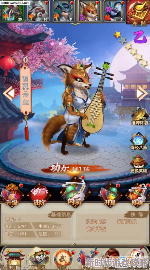 2025年热门游戏兽血侠客行:全面新手攻略与最新玩法解析 2025年热门游戏兽血侠客行:全面新手攻略与最新玩法解析