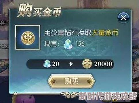 2025年神之物语金币获取全攻略：最新热门方法助你快速赚钱