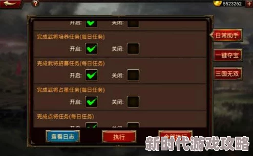 2025年三国争雄游戏武将系统全攻略，详解武将品质区别与新时代特色