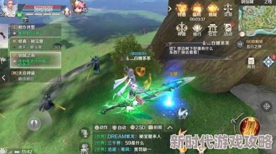 2025完美世界手游剑城之南隐藏任务全解析与最新玩法 2025完美世界手游剑城之南隐藏任务全解析与最新玩法