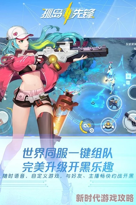 2025年孤岛先锋中的战争迷雾机制与未来战术影响深度探讨 2025年孤岛先锋中的战争迷雾机制与未来战术影响深度探讨