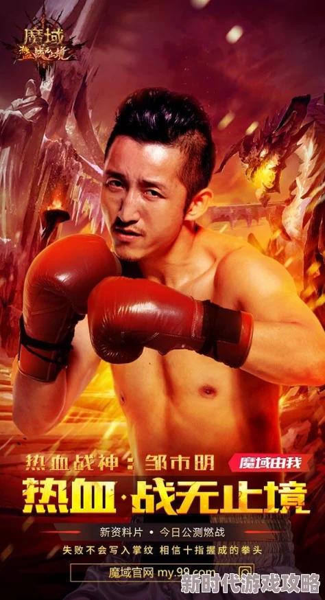 2025年热门幻想圣域手游副本全攻略:多样化副本挑战,满足玩家日常所需与未来趋势 2025年热门幻想圣域手游副本全攻略:多样化副本挑战,满足玩家日常所需与未来趋势