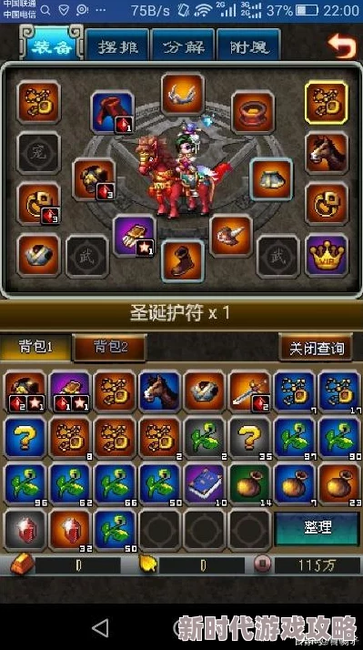 2025年热门幻想圣域手游副本全攻略:多样化副本挑战,满足玩家日常所需与未来趋势 2025年热门幻想圣域手游副本全攻略:多样化副本挑战,满足玩家日常所需与未来趋势