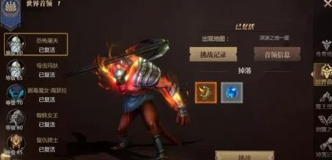 2025热门指南:魔域3D手游法宝炫酷外形高效获取全攻略 2025热门指南:魔域3D手游法宝炫酷外形高效获取全攻略