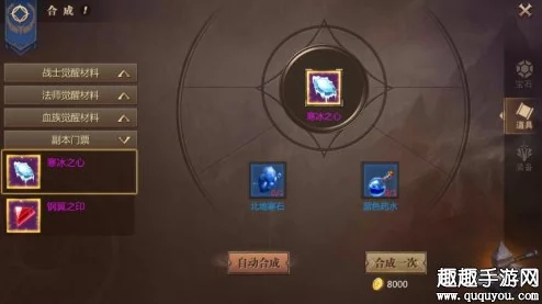 2025热门指南:魔域3D手游法宝炫酷外形高效获取全攻略 2025热门指南:魔域3D手游法宝炫酷外形高效获取全攻略