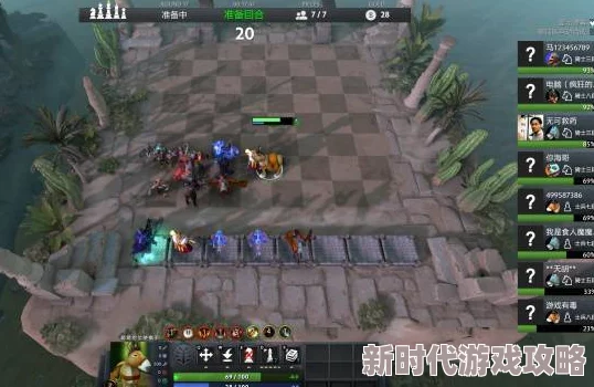 2025年热门刀塔自走棋策略:龙骑流阵容高效打法与最新阵容搭配攻略 2025年热门刀塔自走棋策略:龙骑流阵容高效打法与最新阵容搭配攻略