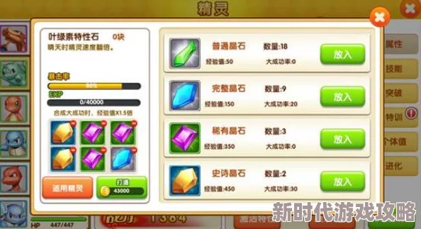 2025年精灵萌宝贝的精灵特性功能与新世代技术融合探秘 2025年精灵萌宝贝的精灵特性功能与新世代技术融合探秘