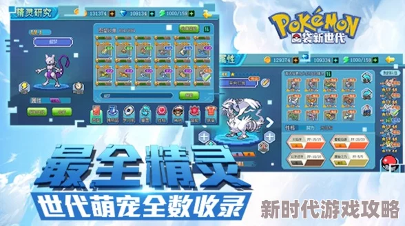 2025年精灵萌宝贝的精灵特性功能与新世代技术融合探秘 2025年精灵萌宝贝的精灵特性功能与新世代技术融合探秘