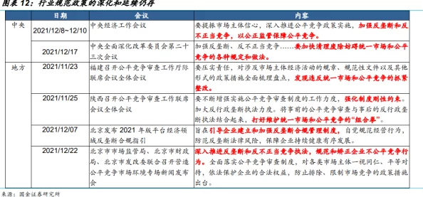 2025年热门指南:第五人格改性别技巧揭秘,官方规定仅限一次操作机会 2025年热门指南:第五人格改性别技巧揭秘,官方规定仅限一次操作机会