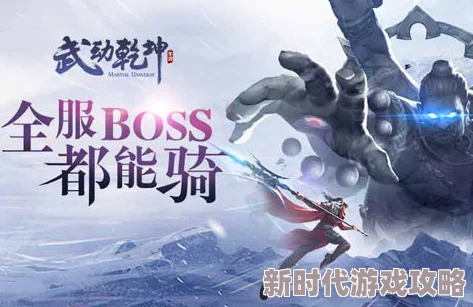 2025武动乾坤手游极品装备获取秘籍与最新途径 2025武动乾坤手游极品装备获取秘籍与最新途径