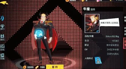 2025年非人学园鹿哩克制攻略:红孩儿与牛魔强势对抗新技巧 2025年非人学园鹿哩克制攻略:红孩儿与牛魔强势对抗新技巧