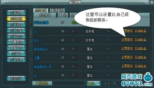 2025热门游戏圣裁终焉：全新终焉测试玩法深度攻略解析