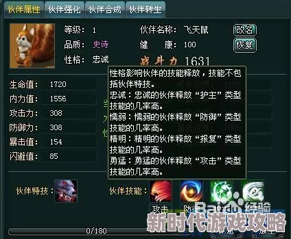 2025年执剑之刻葵养成指南，葵的输出能力与新版本强度对比