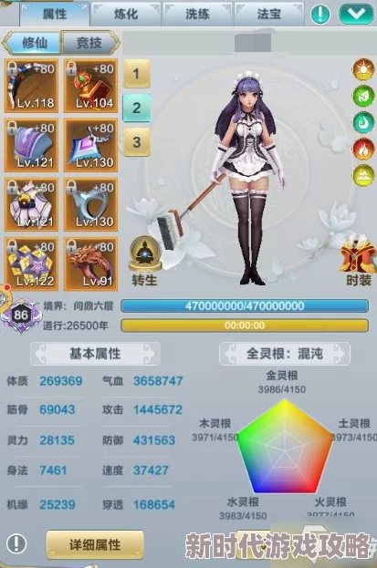 2025年执剑之刻葵养成指南，葵的输出能力与新版本强度对比